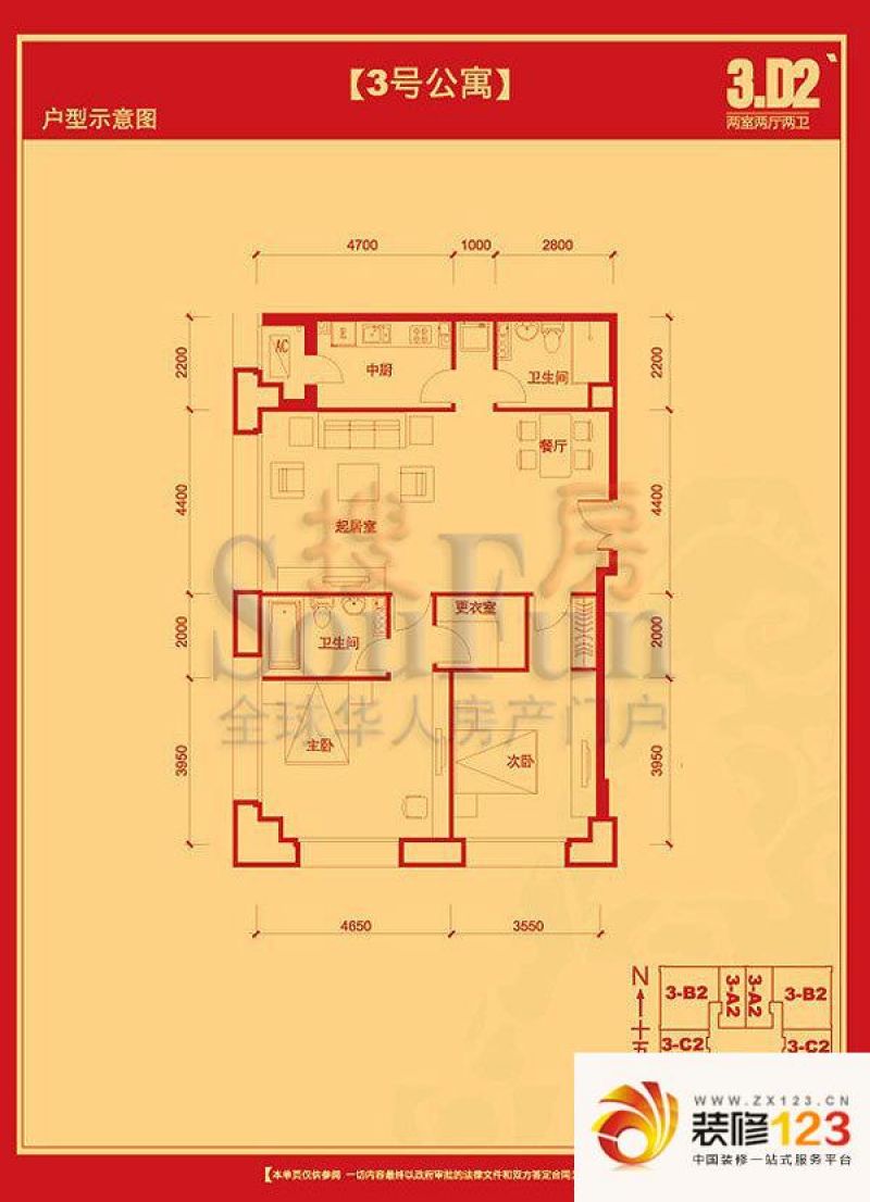 国瑞城户型图D2户型 2室2厅2卫1 ...