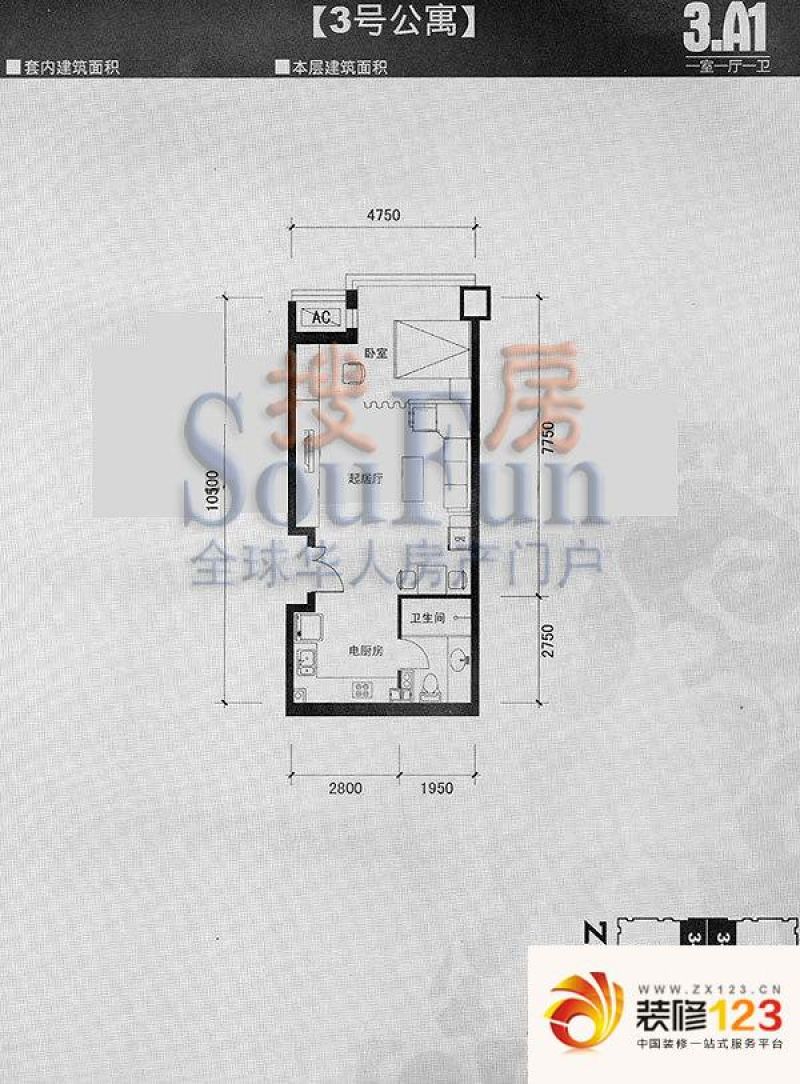 国瑞城户型图A1户型 1室1厅1卫1 ...