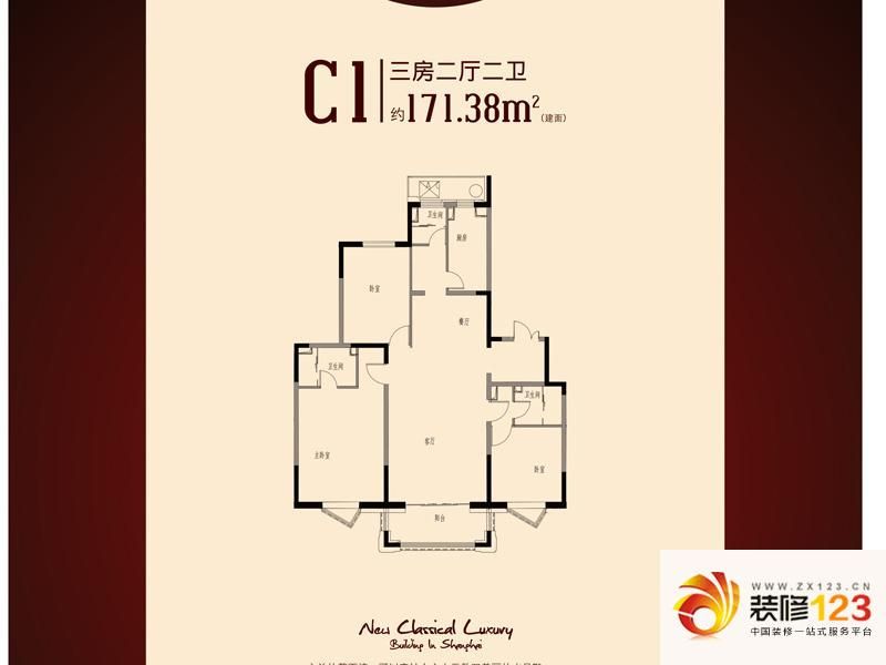 尚海湾豪庭户型图二期6号楼C-1 2 ...