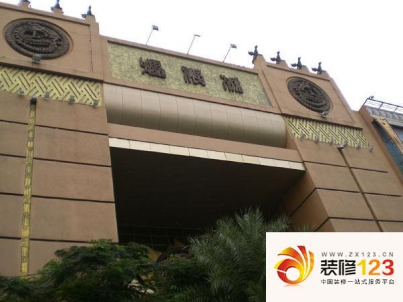 罗湖金岸