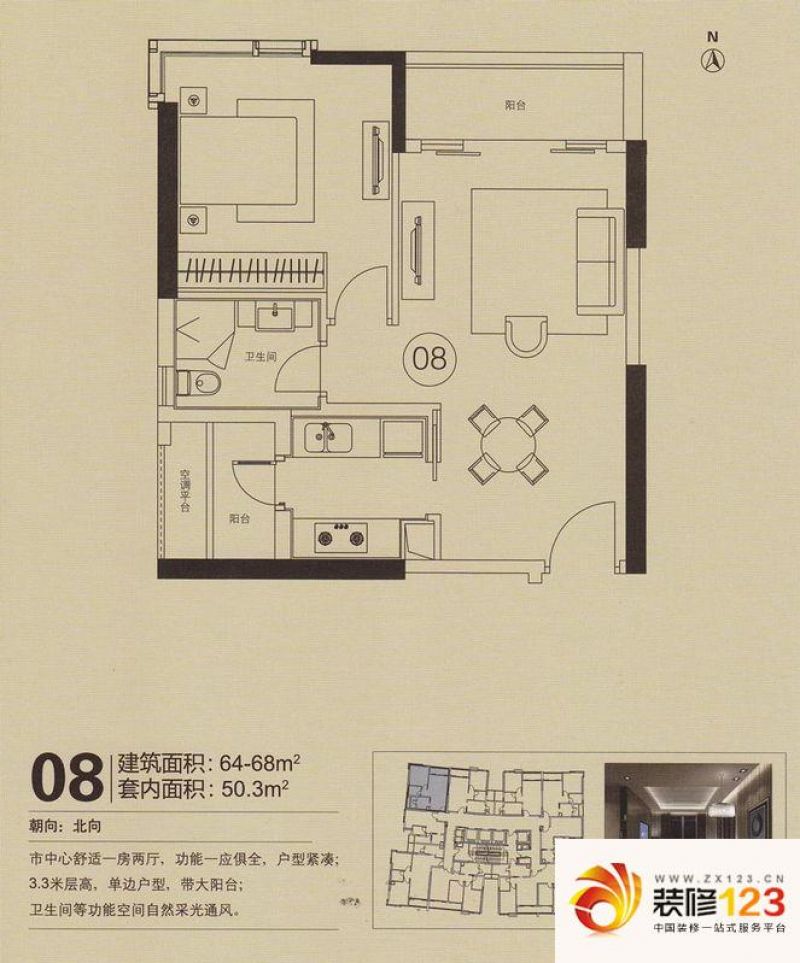 瑞安创逸户型图a1栋08户型 1室2.