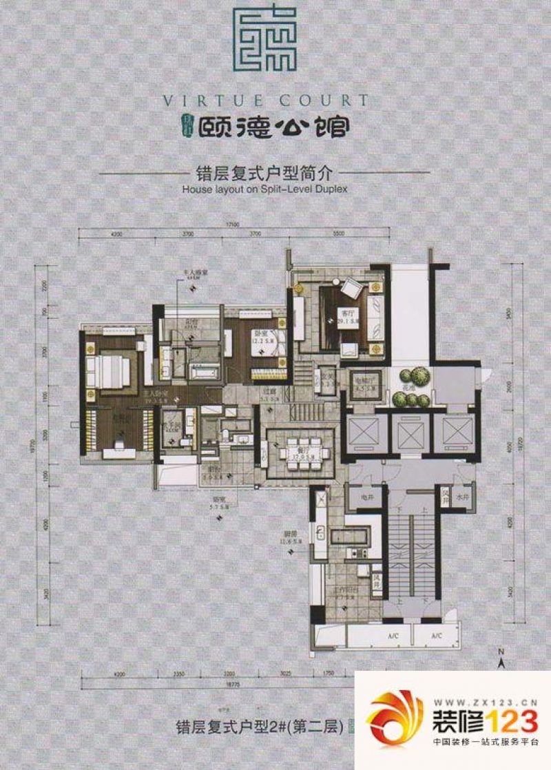 广州颐德公馆珠江颐德公馆标准层户型户型图.