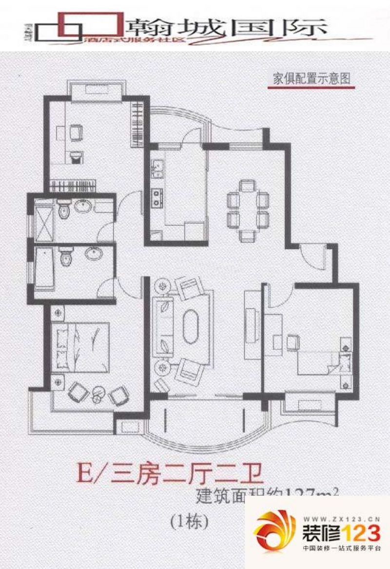 上海翰城国际翰城国际 0室 户型图图片大全-我的小区-上海装信通网