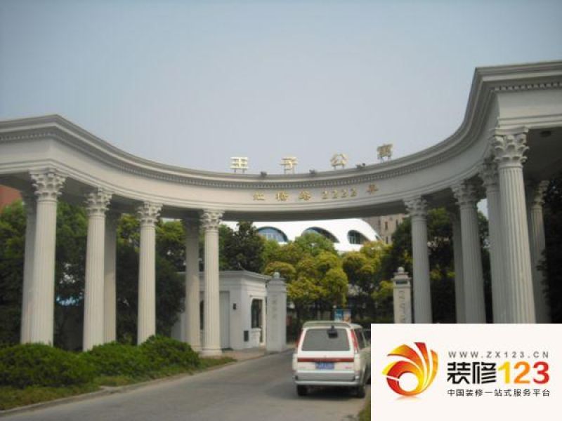上海王子公寓王子公寓外景图 图片大全-我的小区-上海装信通网