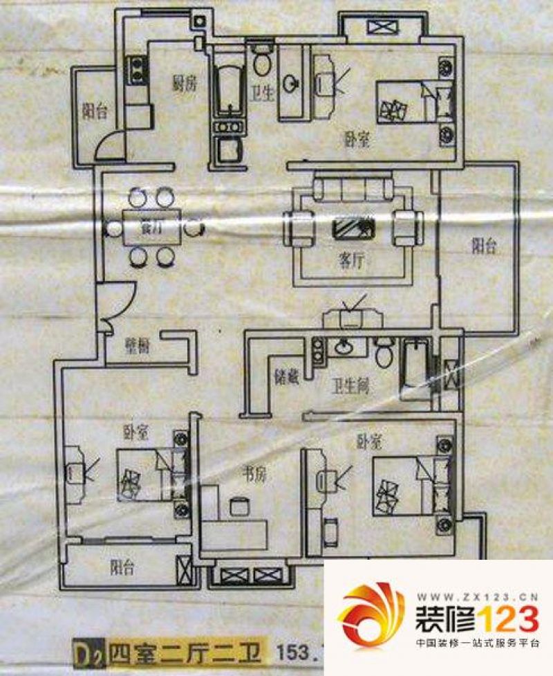 上海东方城市花园二期东方城市花园二期户型图户型图 2.