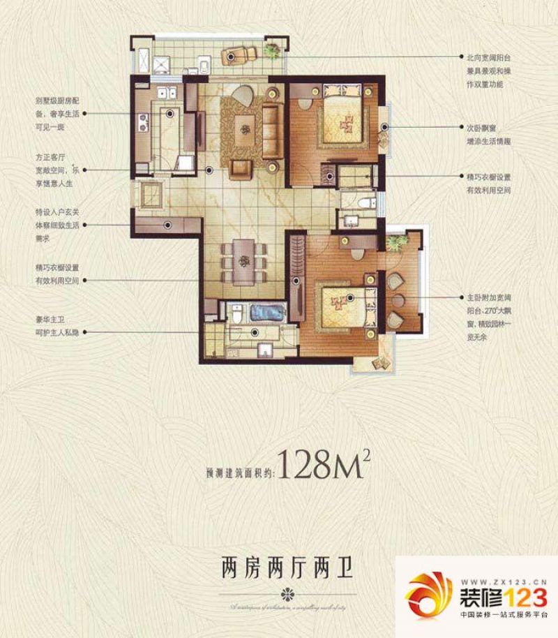 上海香溢花城户型图9#H户型 2室2 ...