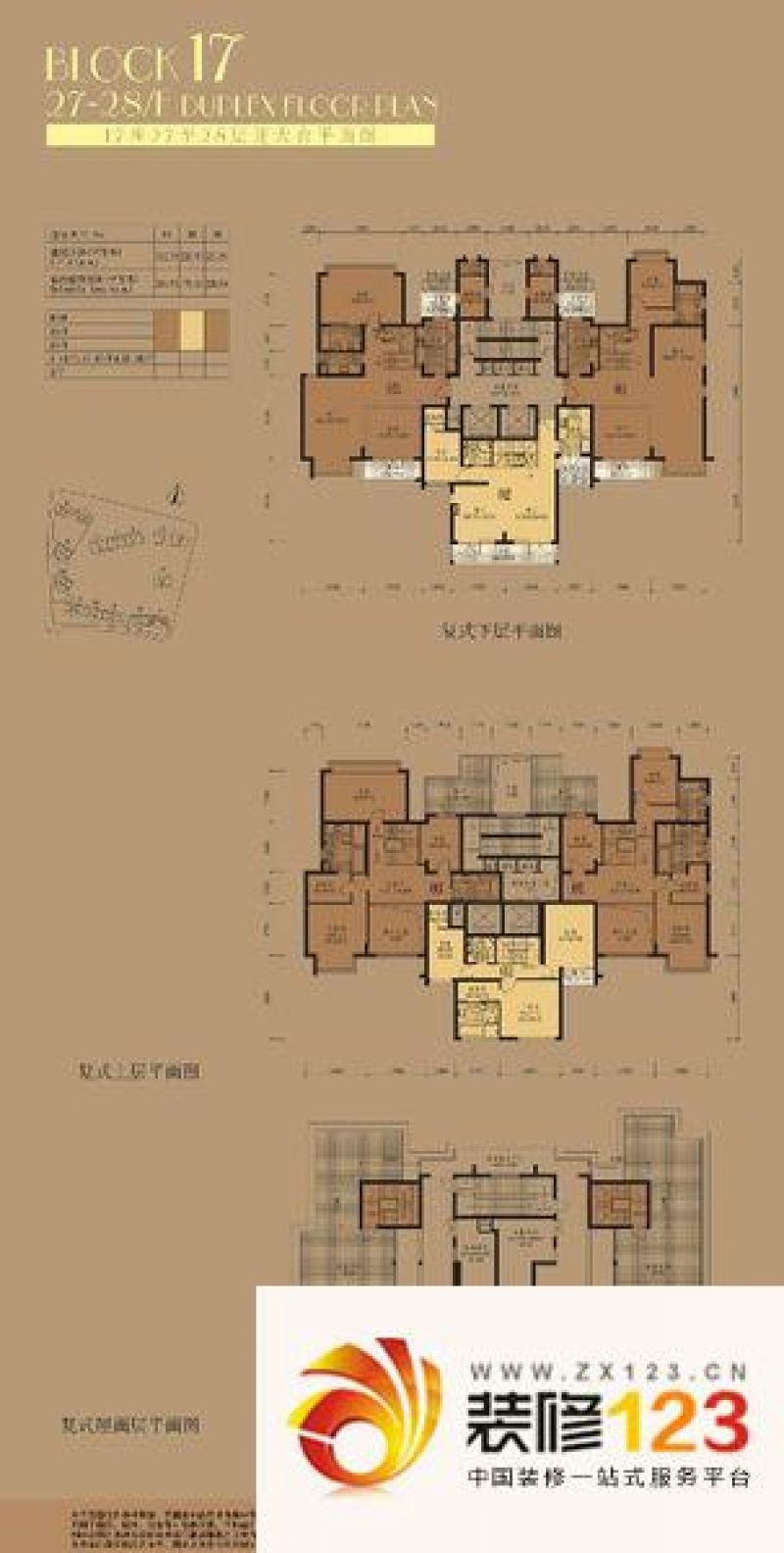 上海御翠豪庭御翠豪庭户型图户型图 1室1厅1卫 