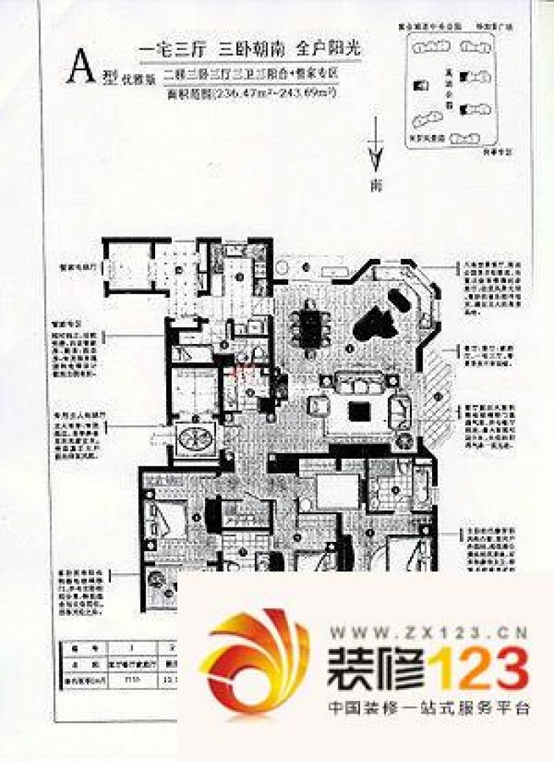 华丽家族古北花园户型图 户型图.