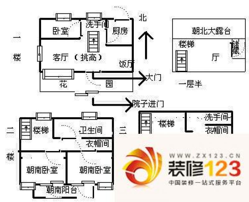 上海 东方花园别墅一期 户型图.