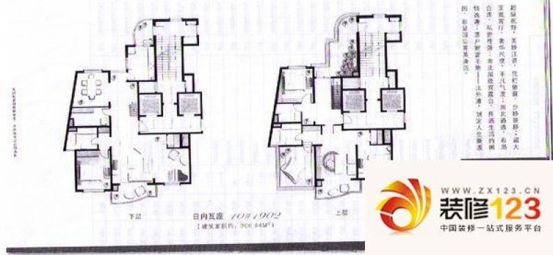 上海浦江名邸浦江名邸 0室 户型图图片大全-我的小区-上海装信通网